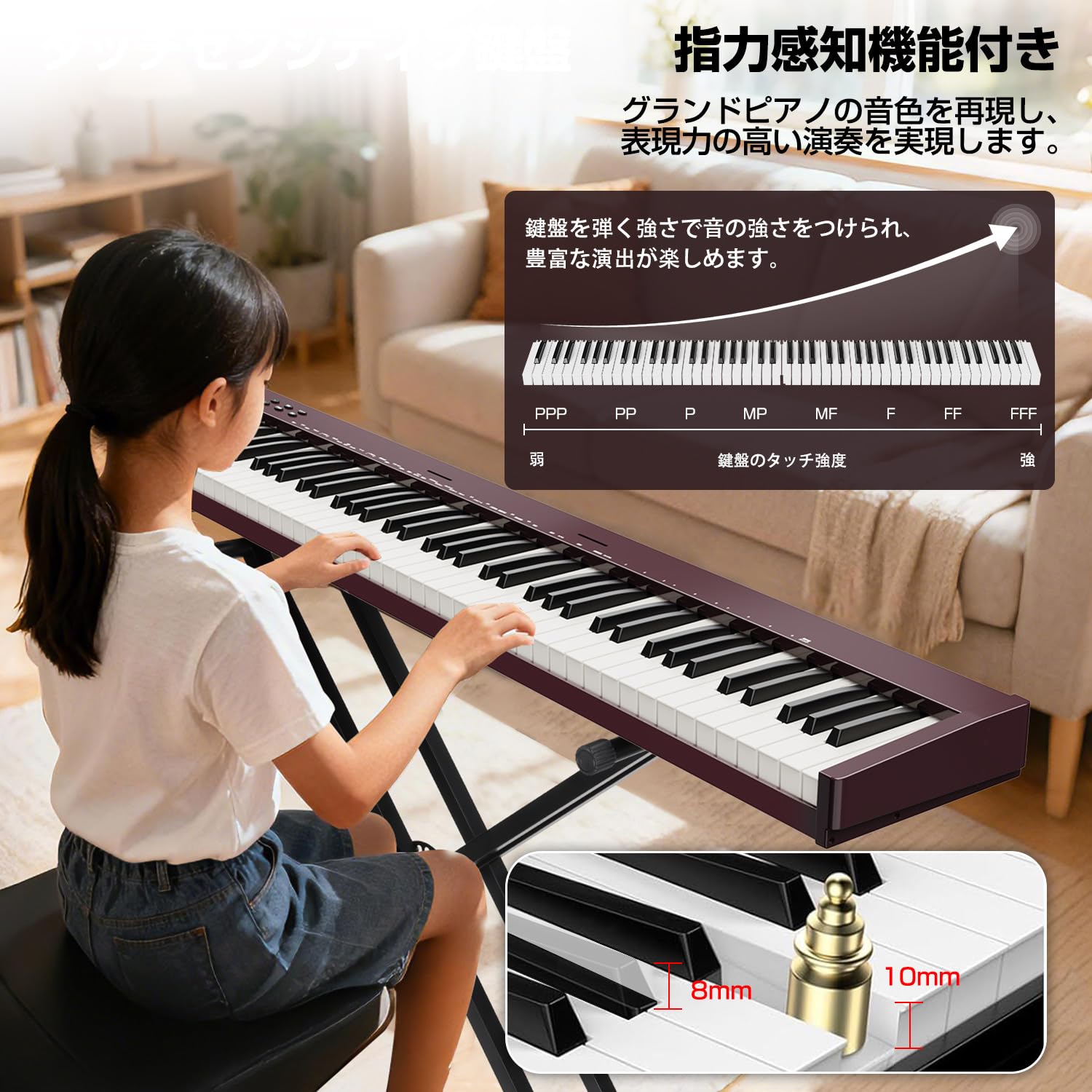 あ*ん様 セール中電子ピアノ 88鍵盤 スタンド付き 129種音色 128種リズ Amazon | YOPIN 電子ピアノ 88鍵盤 スタンド付き 充電式 MIDI対応 129